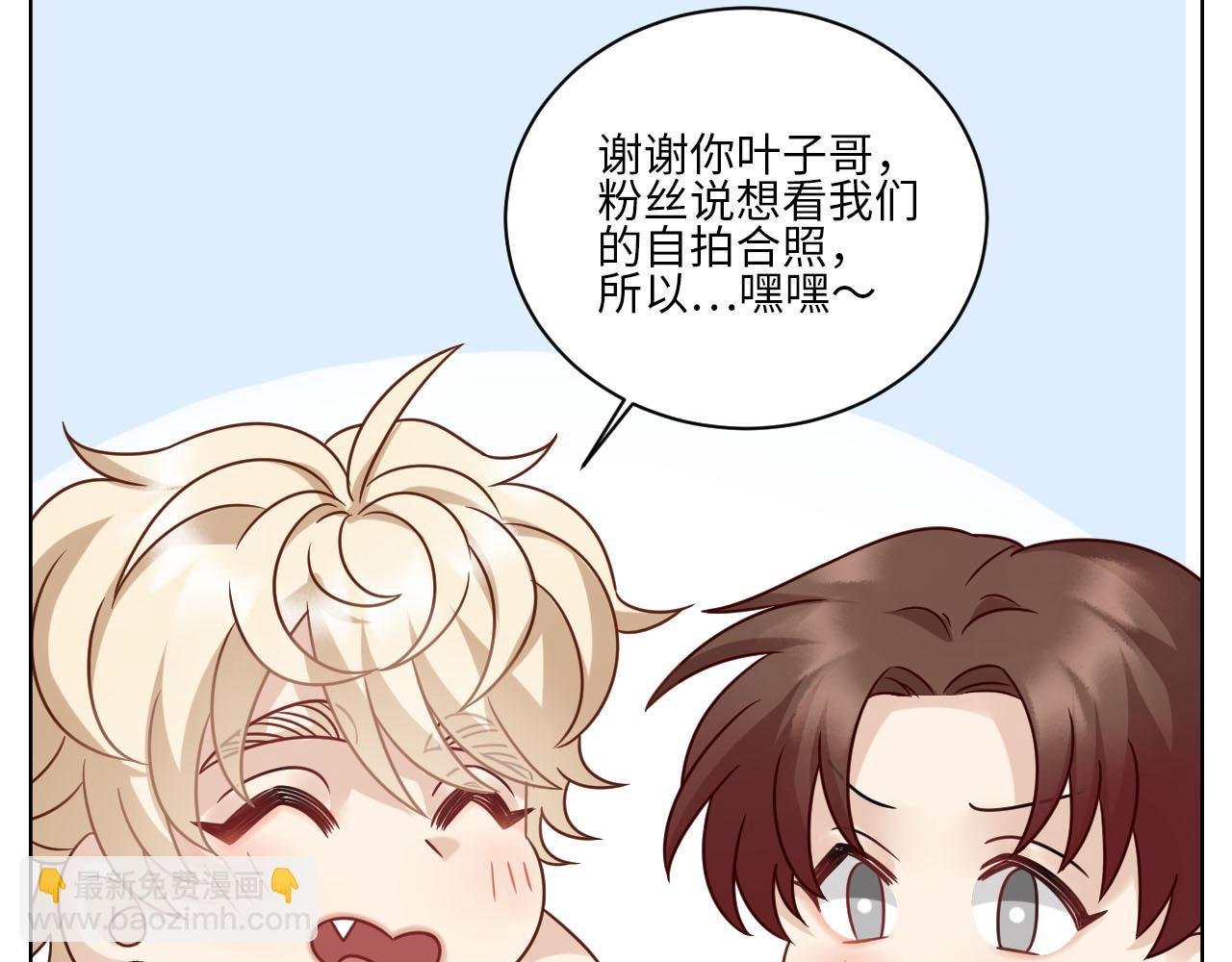 宠粉我们是认真的