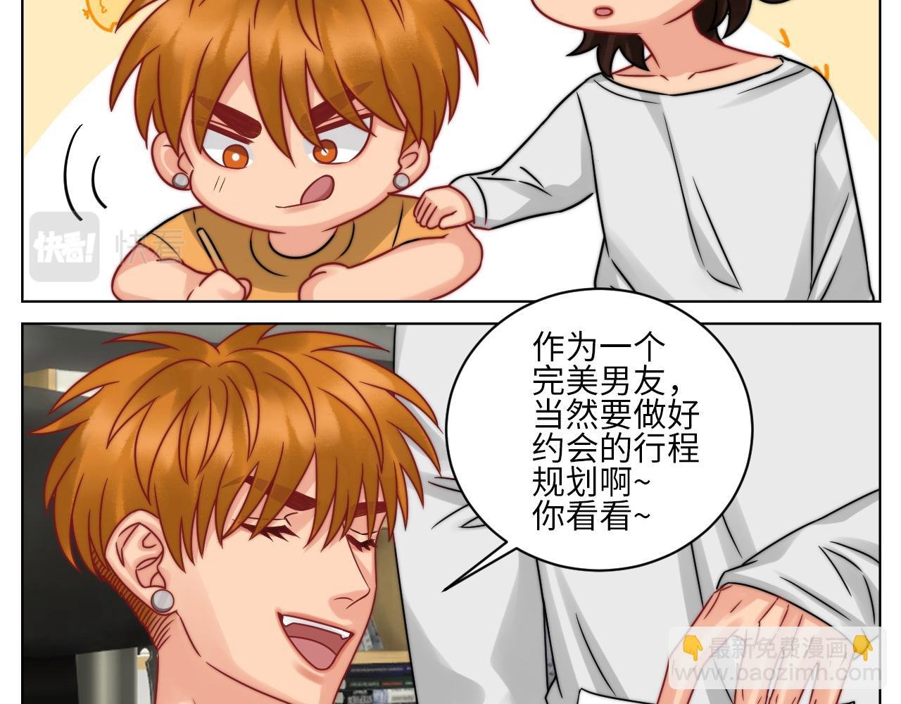 狮子喜欢游乐园