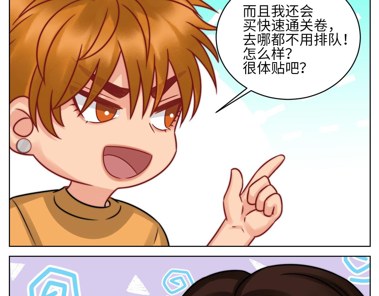 狮子喜欢游乐园