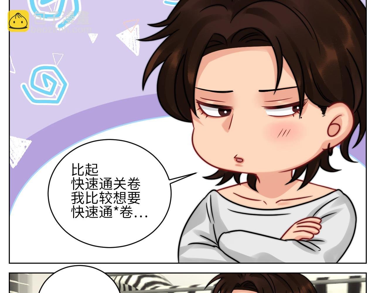 狮子喜欢游乐园