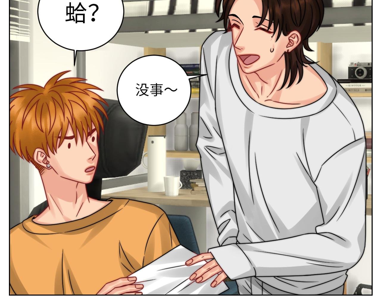 狮子喜欢游乐园
