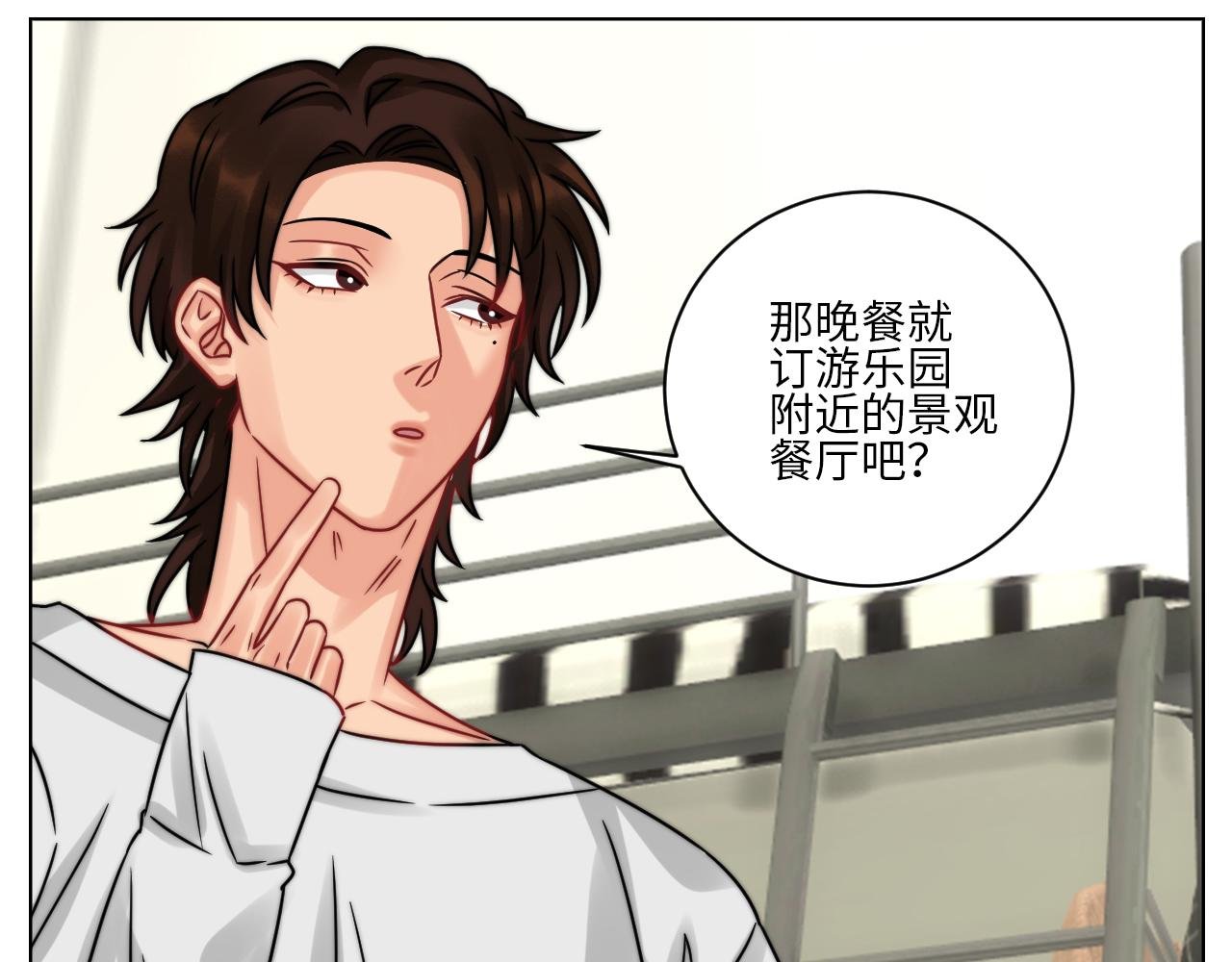 狮子喜欢游乐园