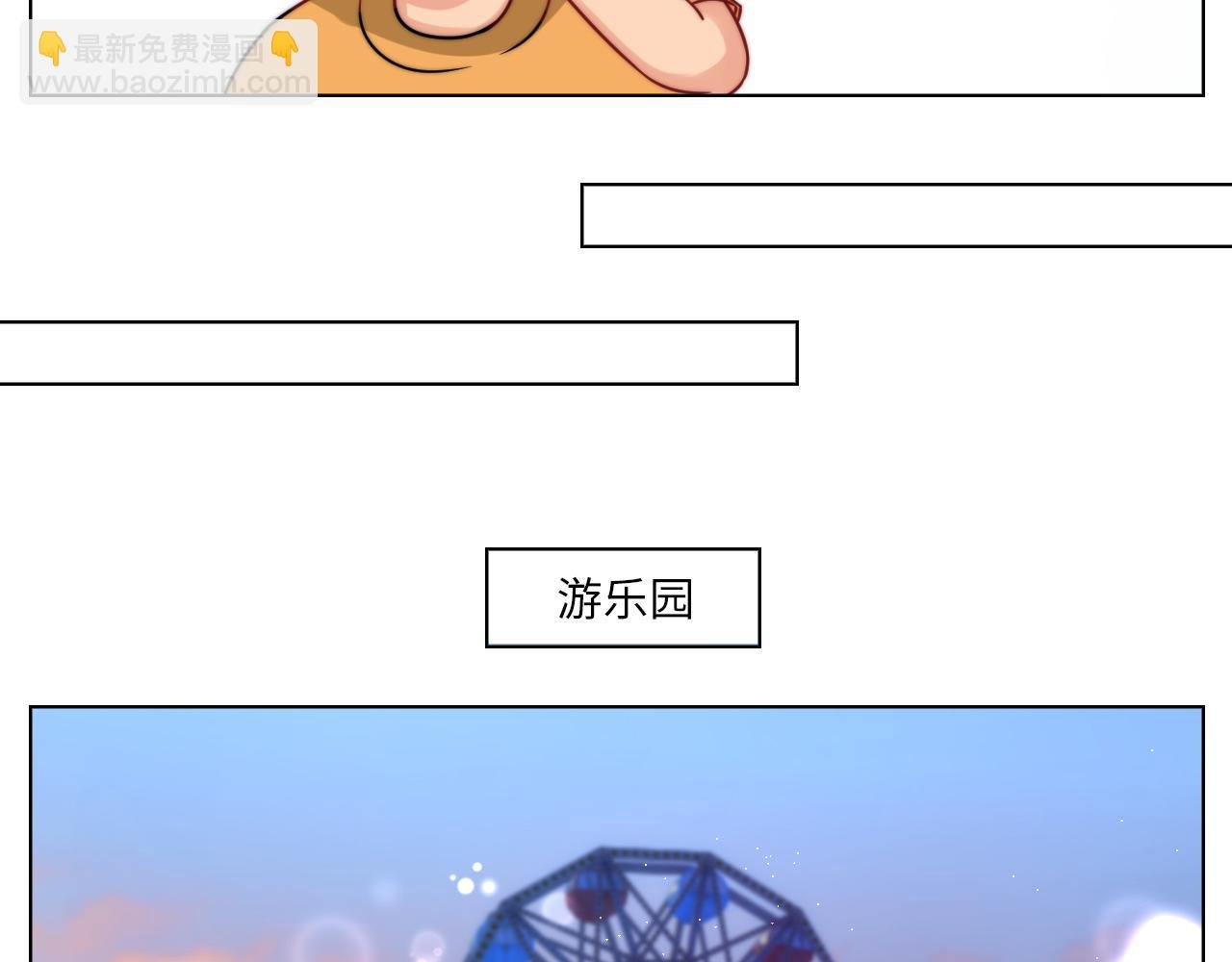 狮子喜欢游乐园
