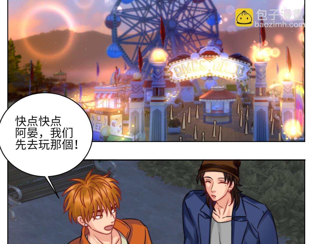 狮子喜欢游乐园