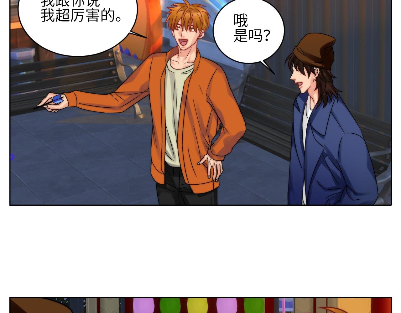 狮子喜欢游乐园