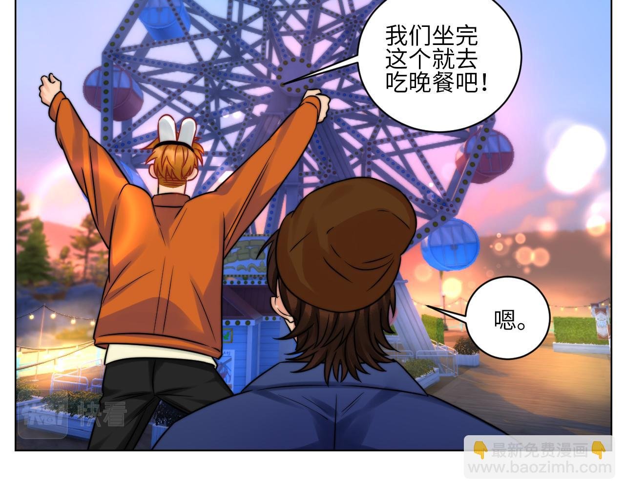 狮子喜欢游乐园