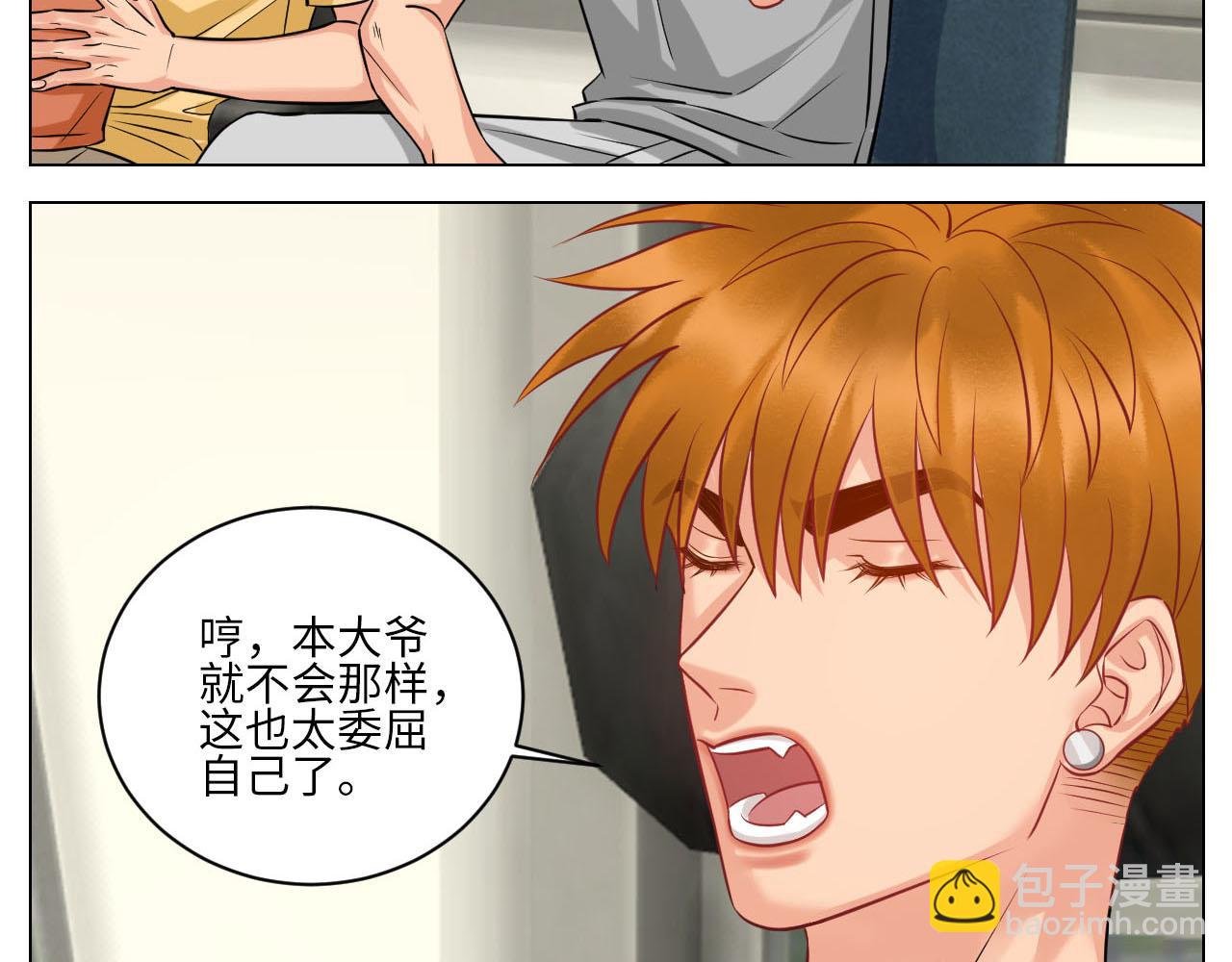 操场驯服叶子哥