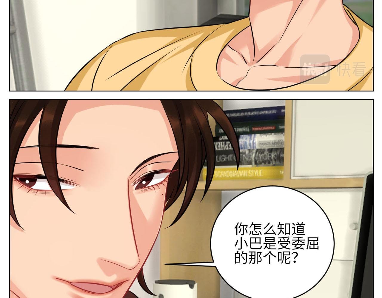操场驯服叶子哥