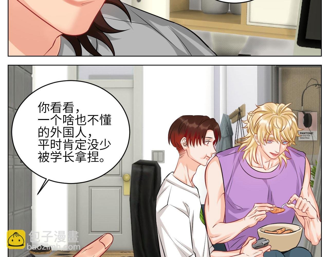 操场驯服叶子哥
