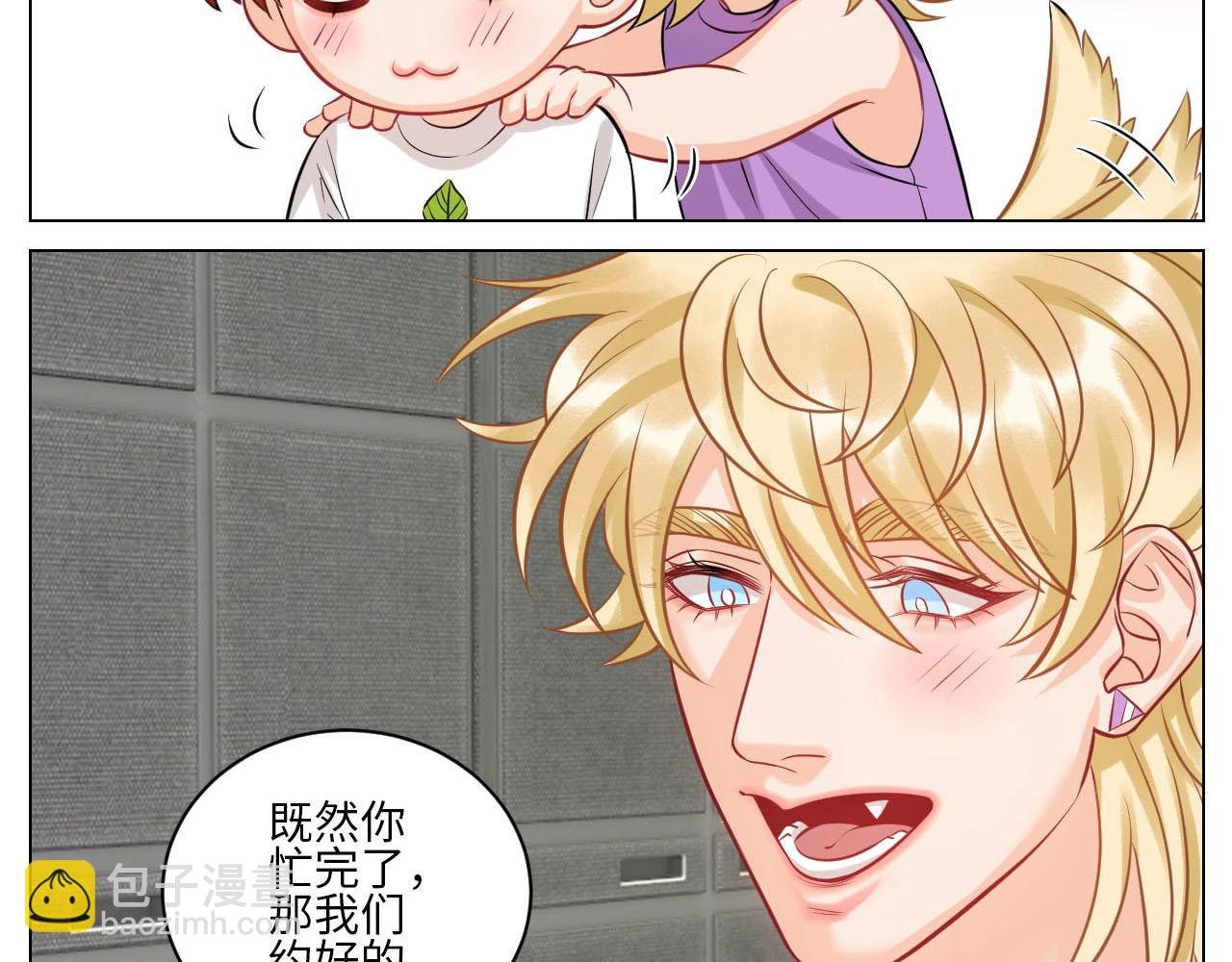 操场驯服叶子哥