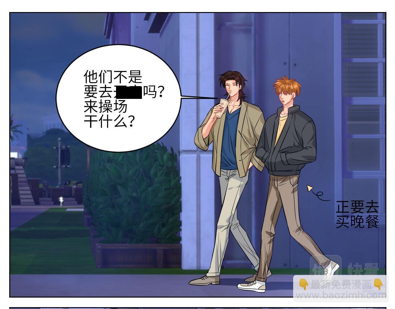 操场驯服叶子哥