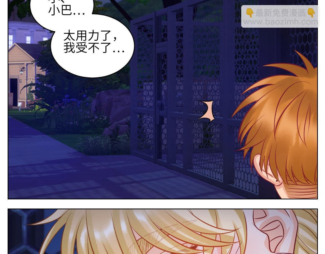 操场驯服叶子哥