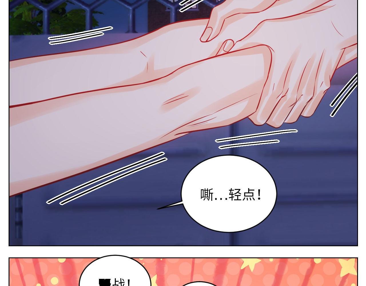 操场驯服叶子哥