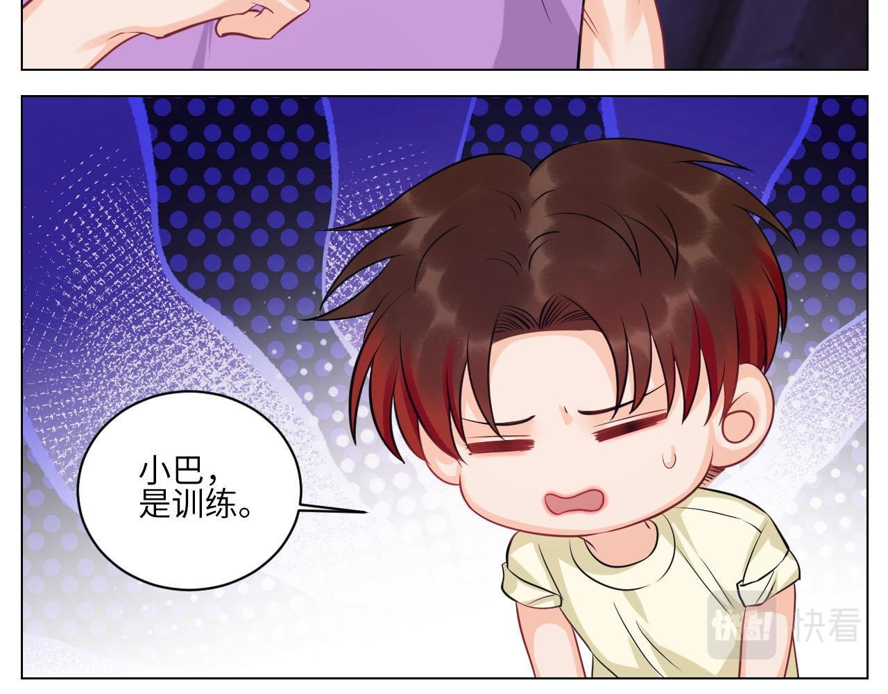 操场驯服叶子哥