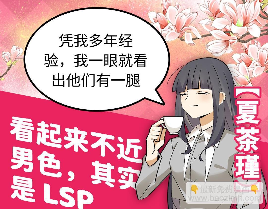 操场驯服叶子哥