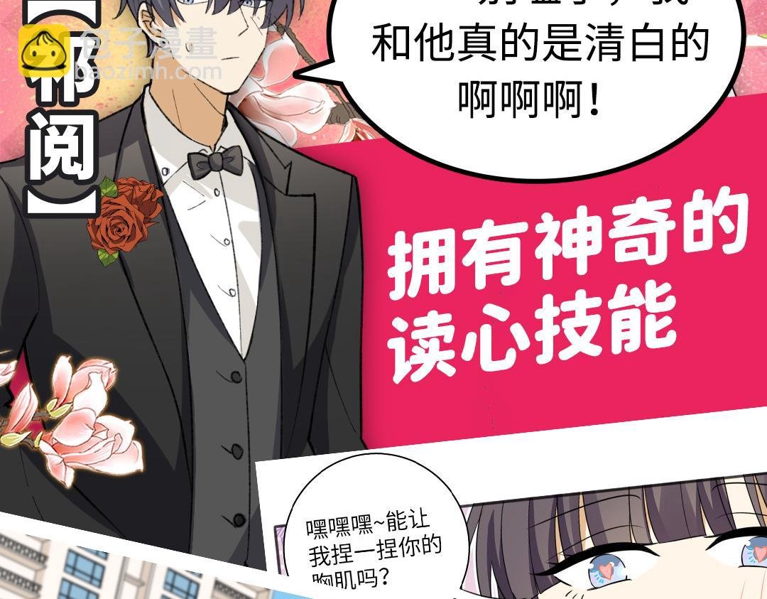 操场驯服叶子哥