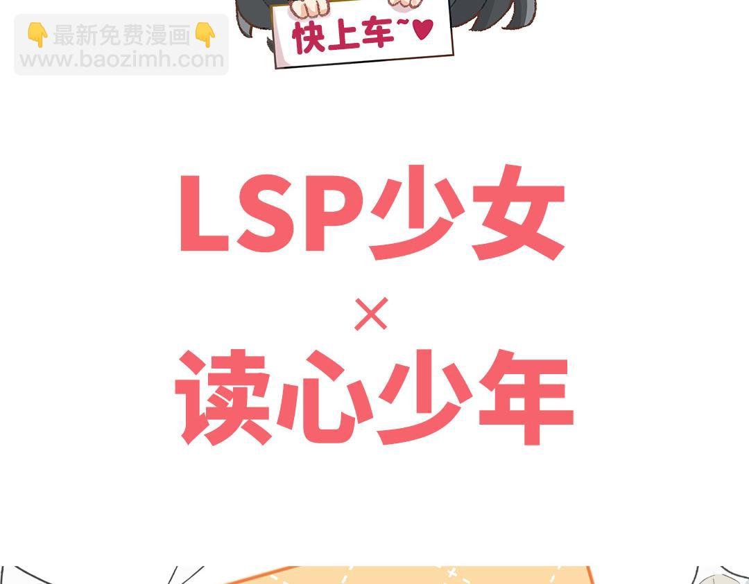 操场驯服叶子哥