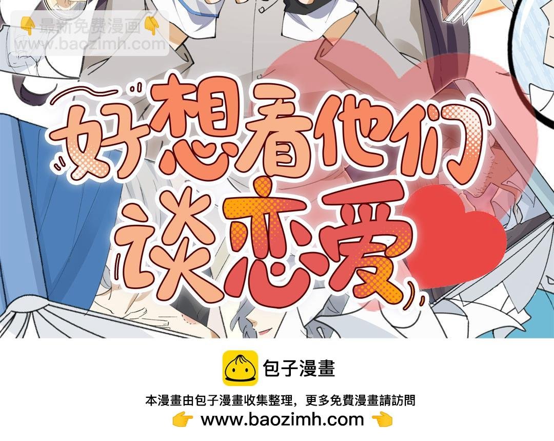 操场驯服叶子哥