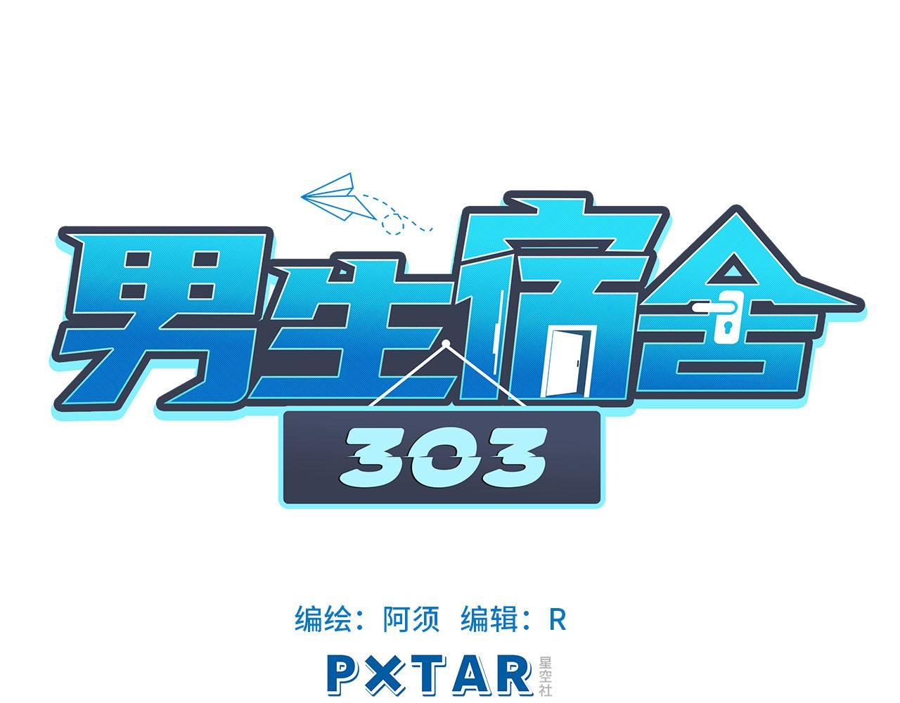 严同学好严格！