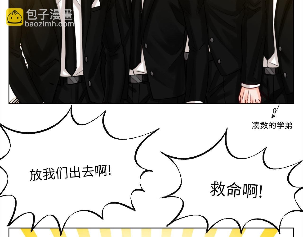严同学好严格！