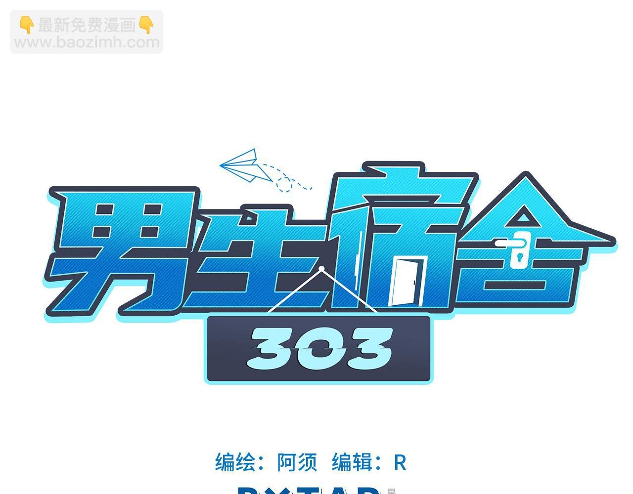 严同学好严格！