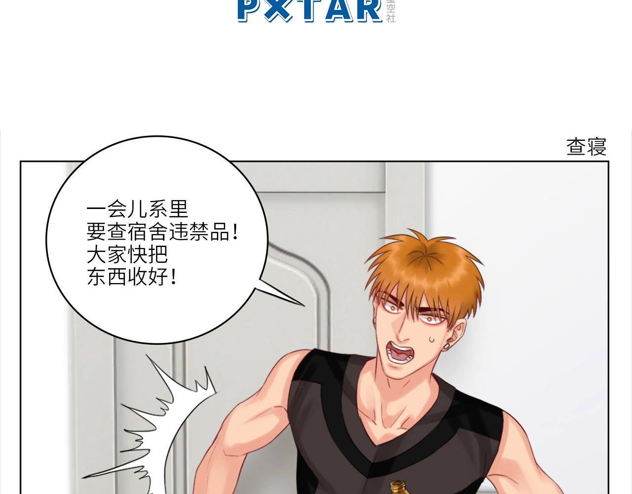 严同学好严格！