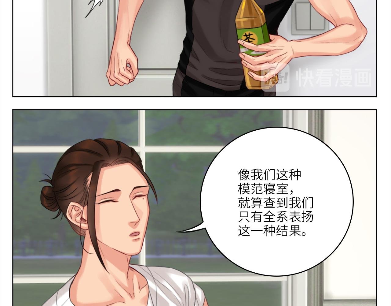 严同学好严格！