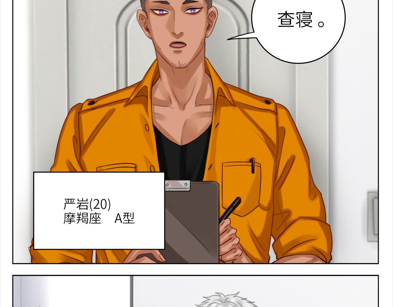 严同学好严格！