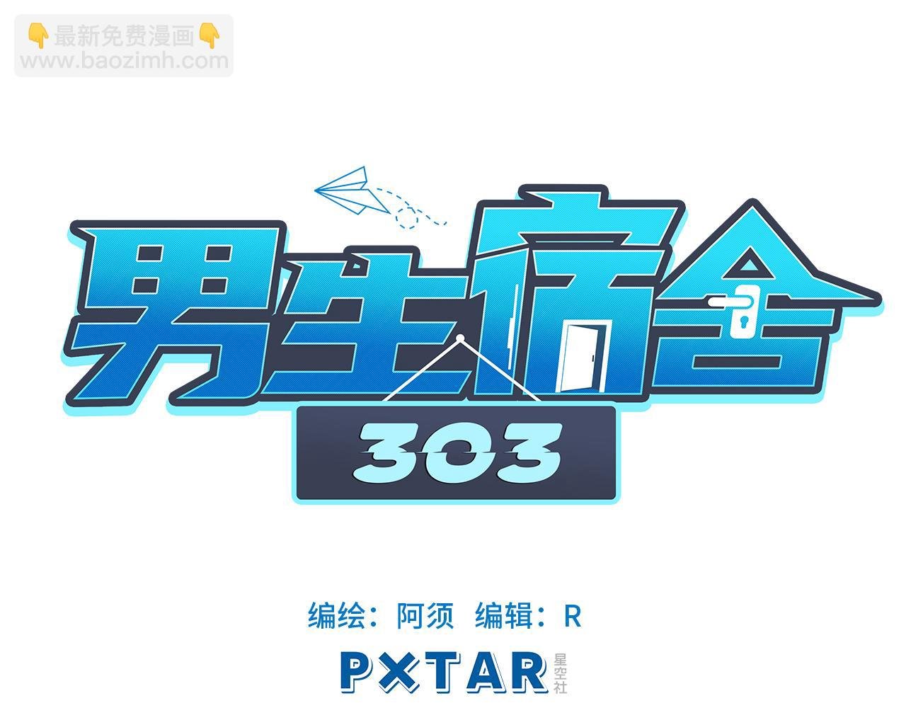 严同学好严格！
