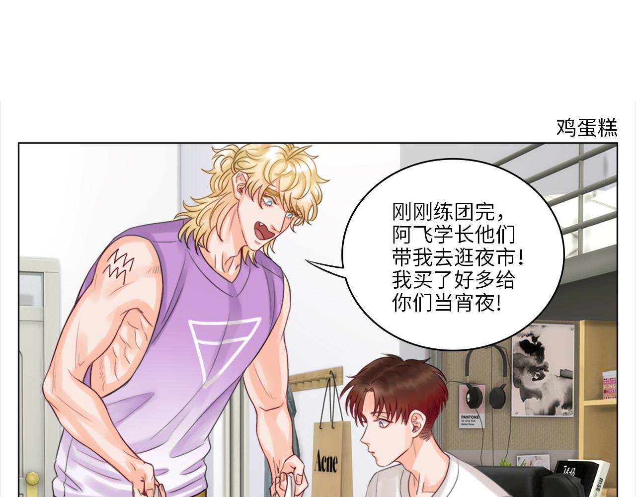 严同学好严格！
