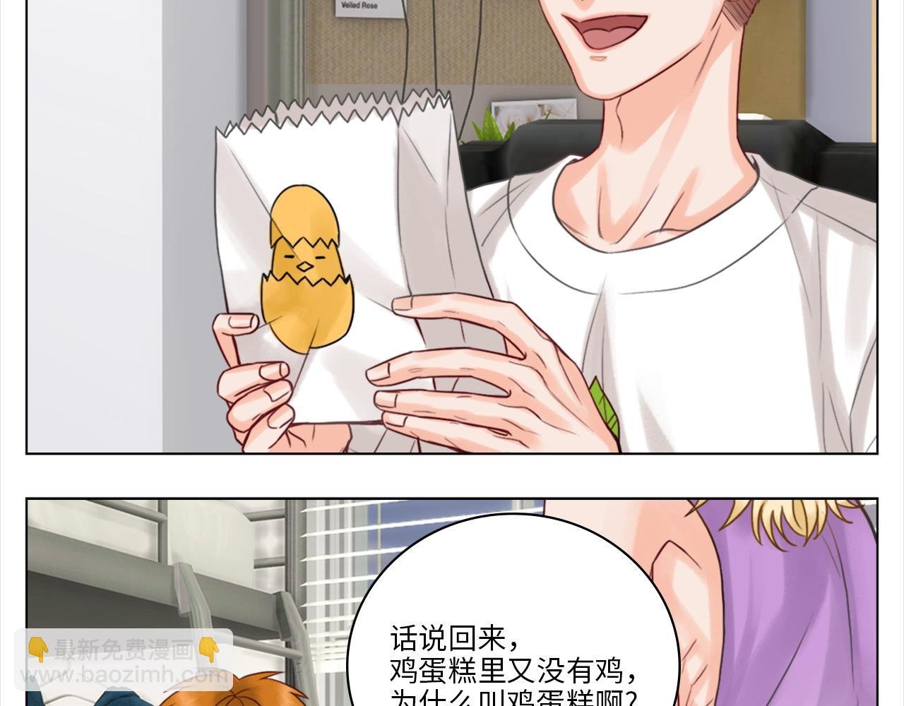 严同学好严格！