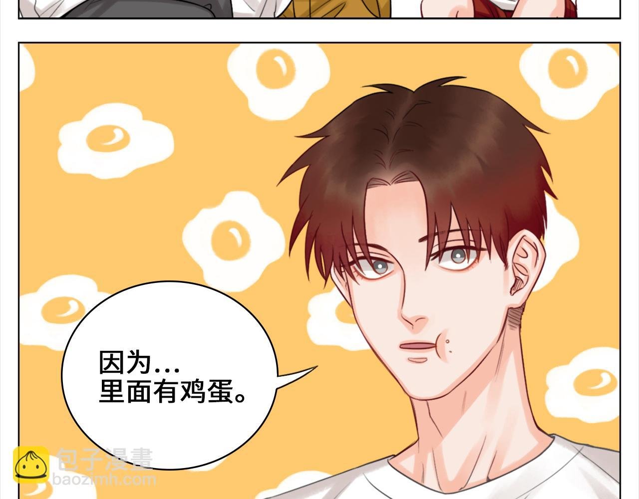 严同学好严格！