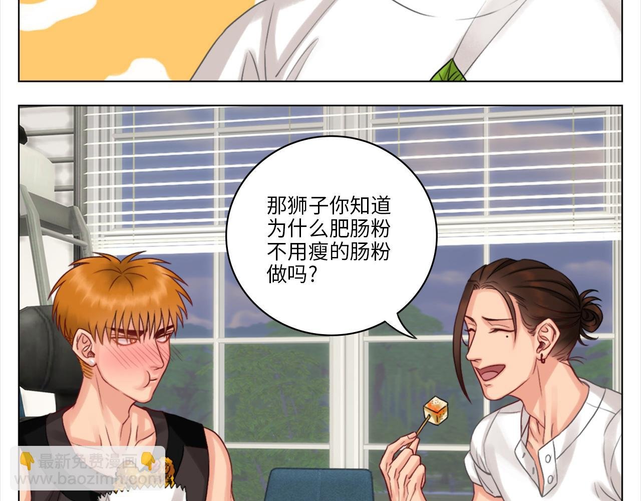 严同学好严格！