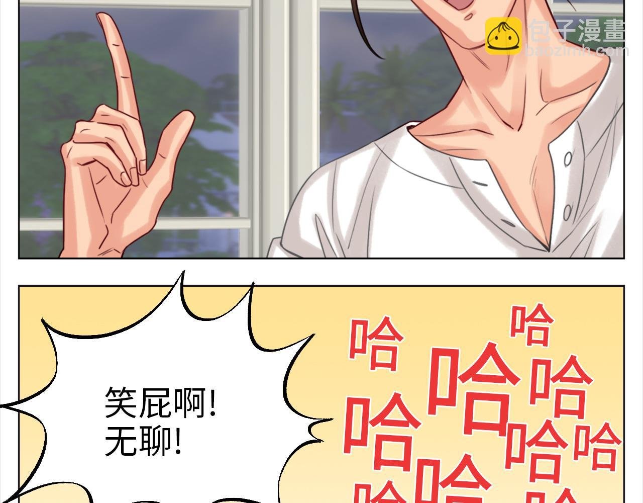 严同学好严格！