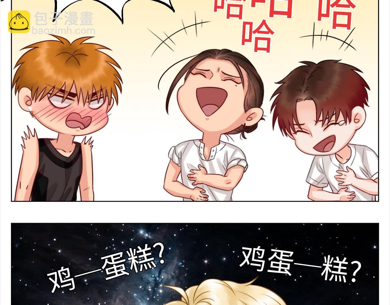 严同学好严格！