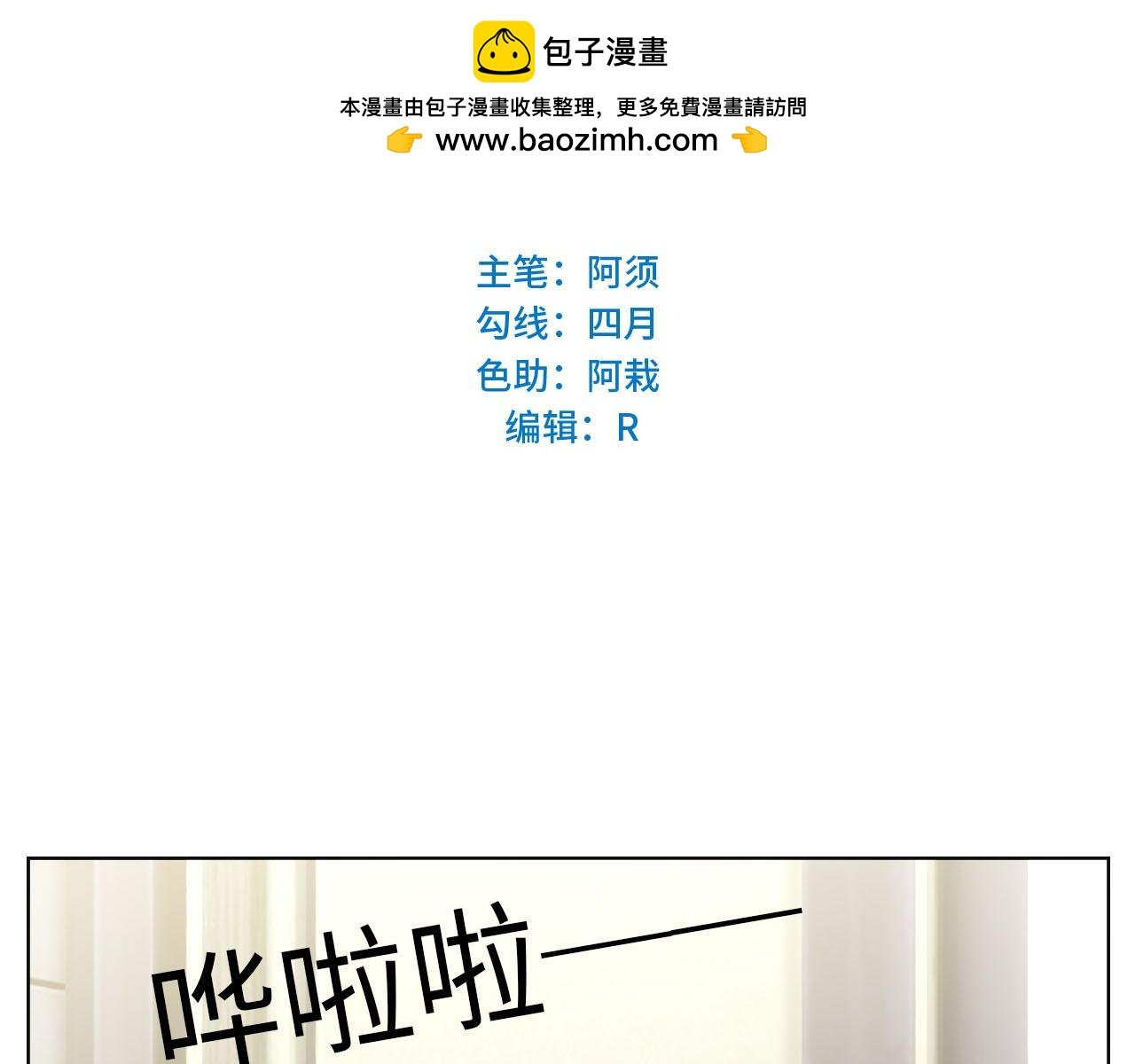 点击解救狮子！