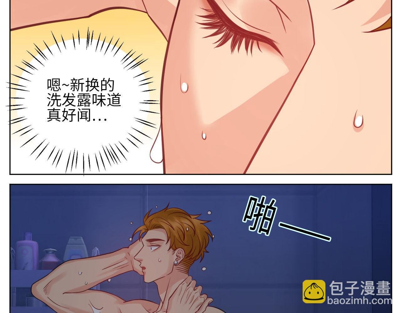 点击解救狮子！