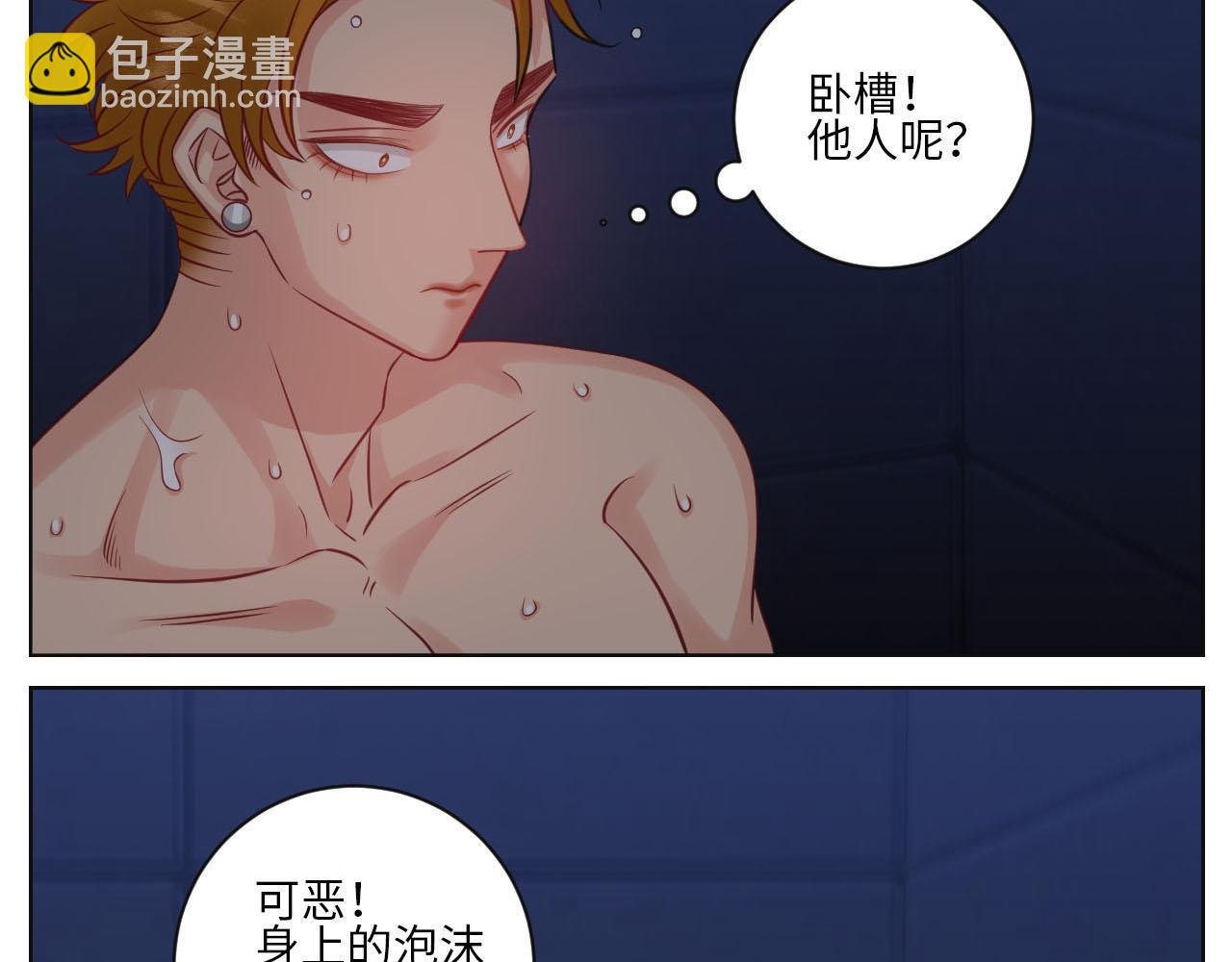 点击解救狮子！