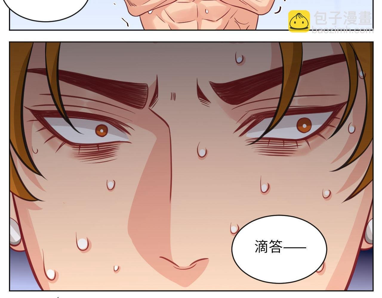 点击解救狮子！