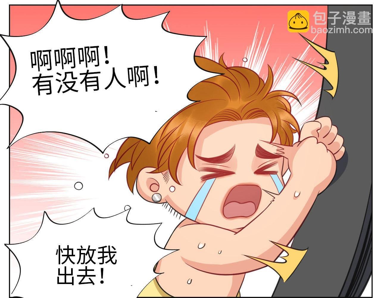 点击解救狮子！
