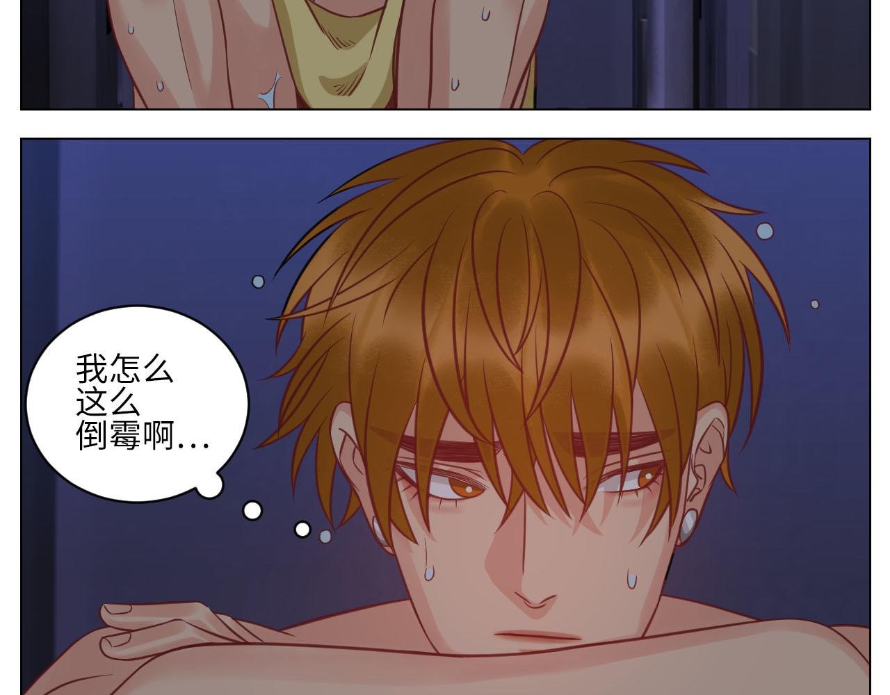 点击解救狮子！