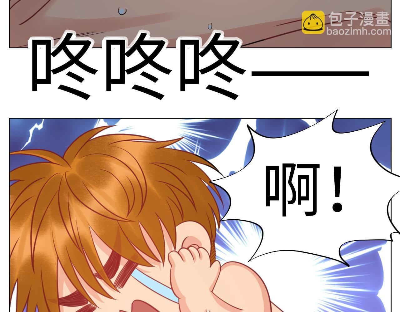 点击解救狮子！
