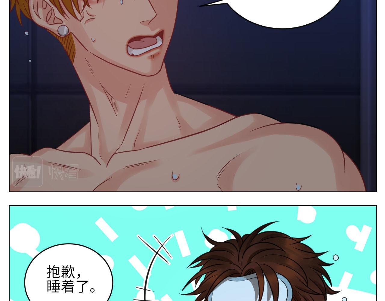 点击解救狮子！