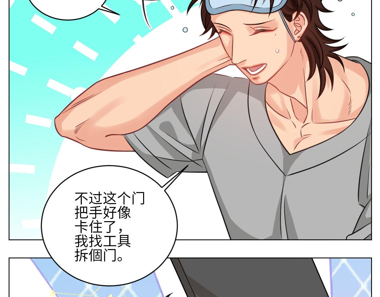 点击解救狮子！
