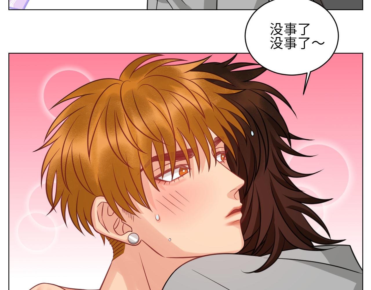 点击解救狮子！