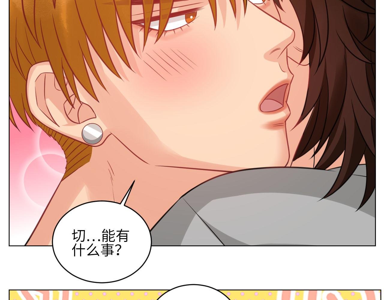 点击解救狮子！