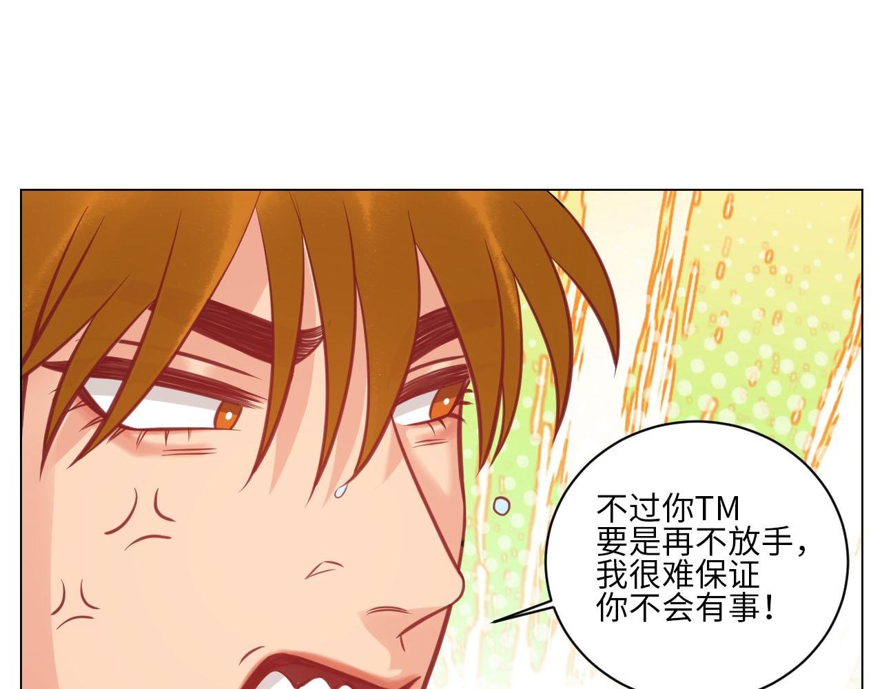 点击解救狮子！