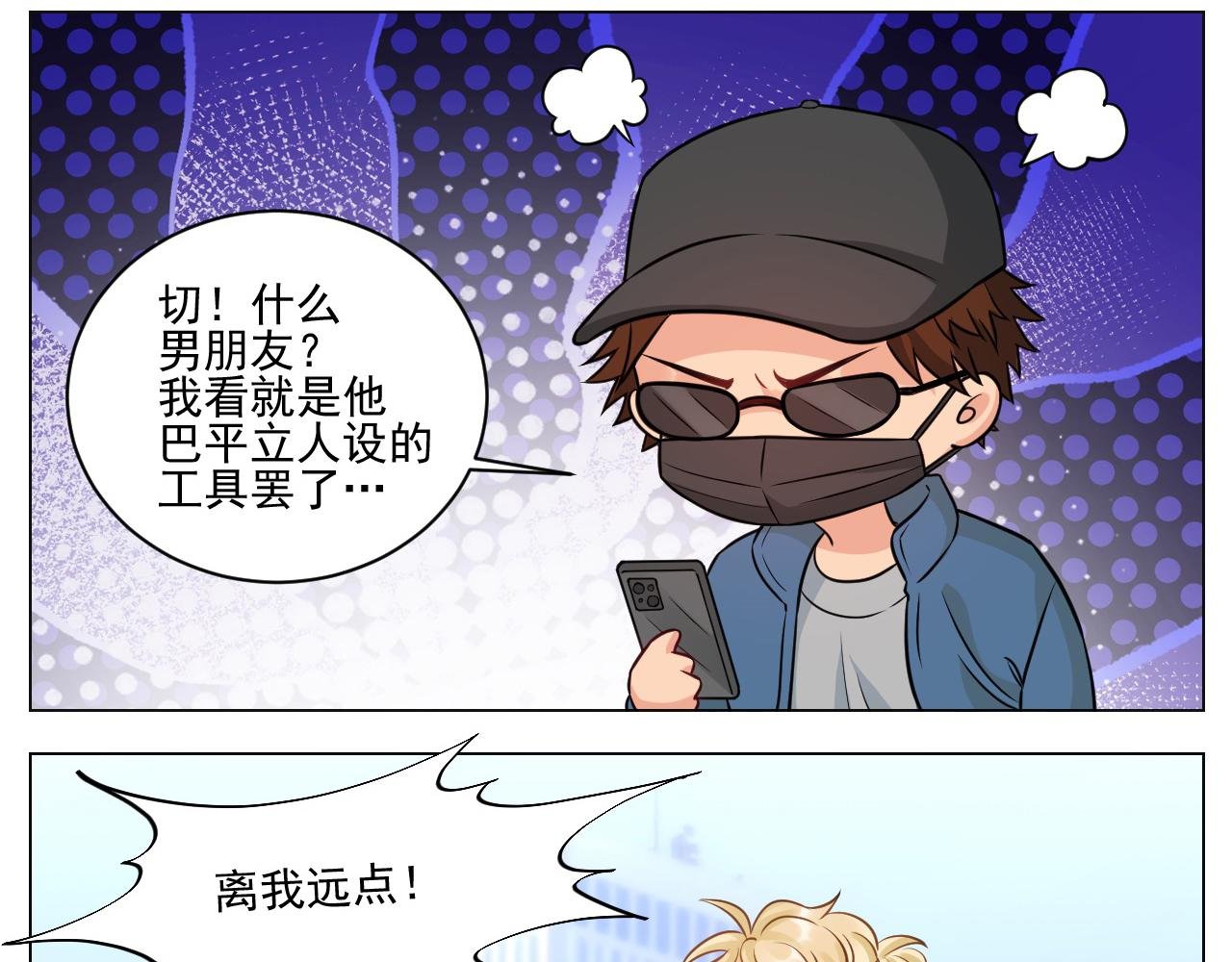小巴奇怪的知识又增加了