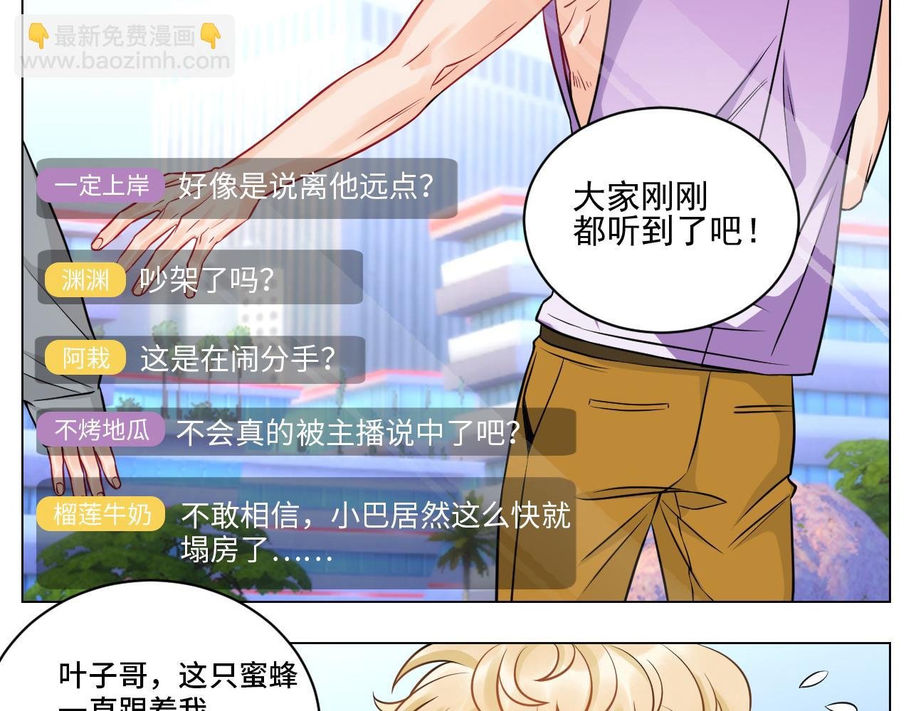 小巴奇怪的知识又增加了