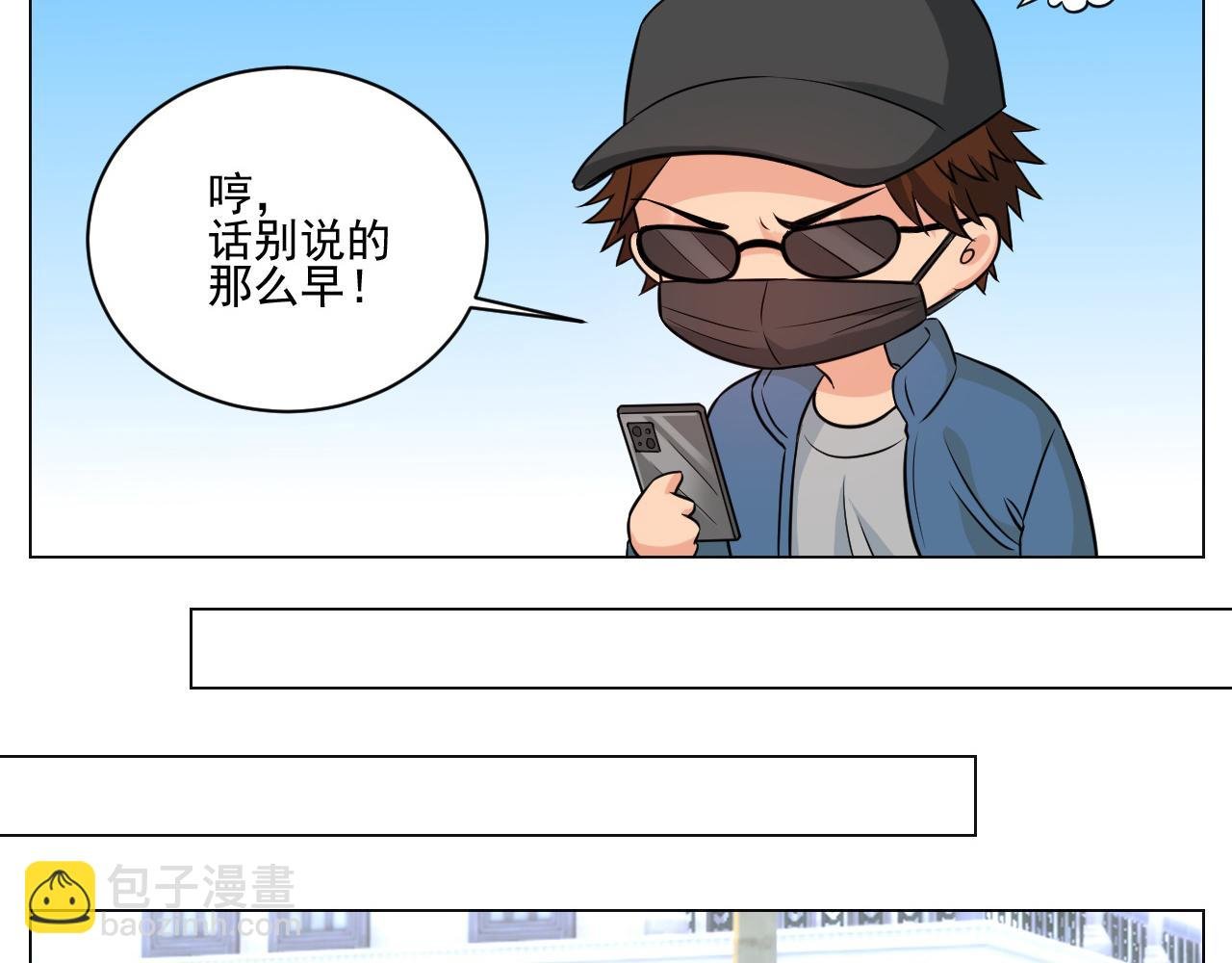 小巴奇怪的知识又增加了